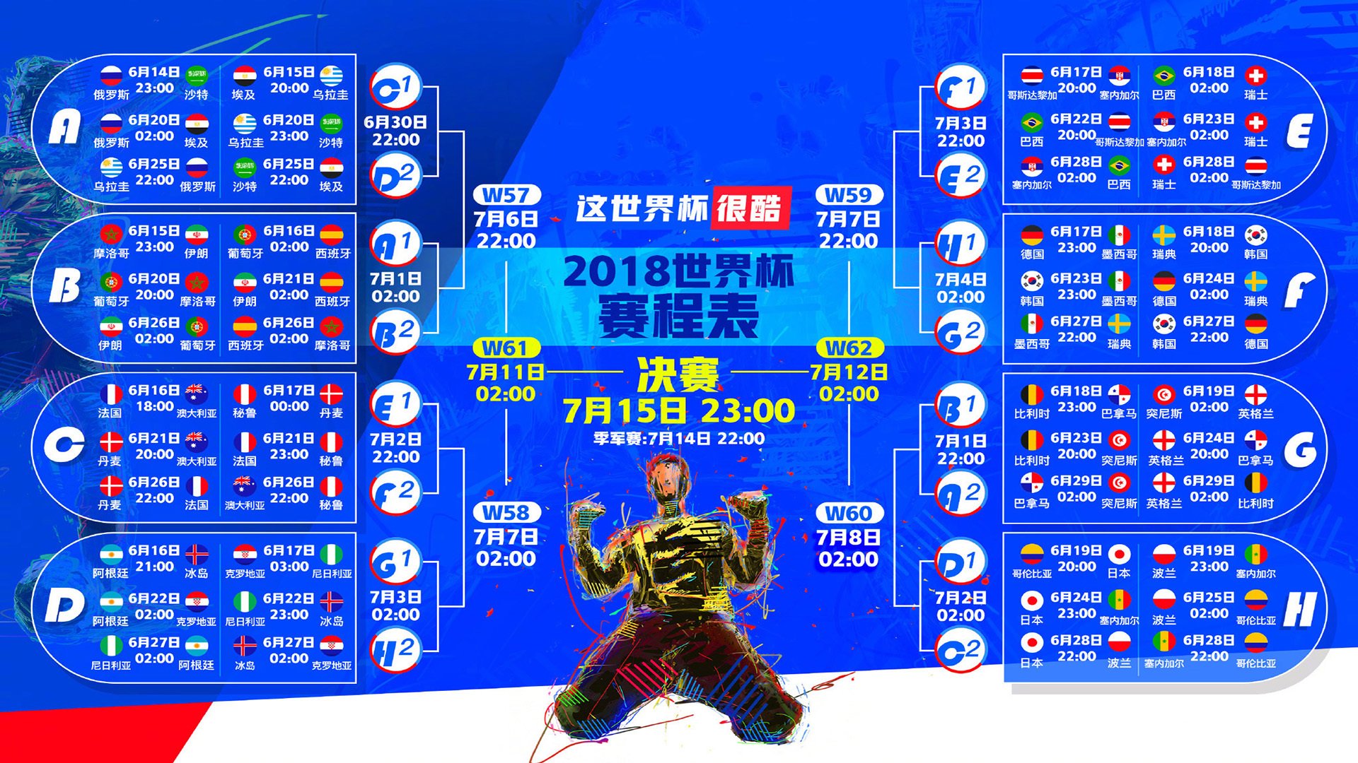 伊朗铁骑换挡提速,死亡小组杀机四伏